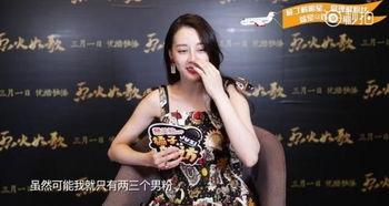 娱乐圈大神爆料热巴,娱乐圈大神揭秘神秘男友身份  第1张