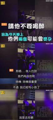 无良战队经理爆料视频,内幕黑幕大揭秘 第2张 无良战队经理爆料视频,内幕黑幕大揭秘 第2张