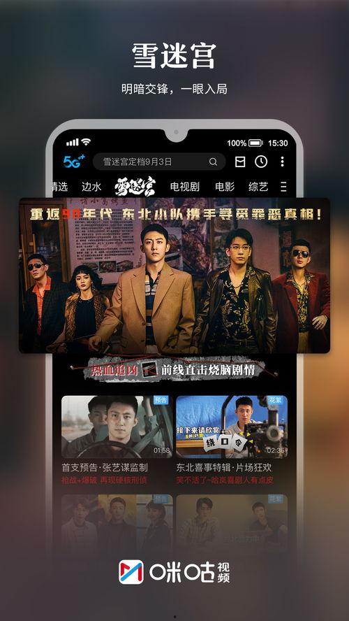威海公寓爆料事件视频播放,揭秘事件背后真相  第3张