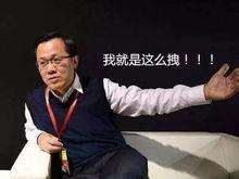 于正卓伟最新爆料消息,娱乐圈惊天秘密大揭秘！  第2张