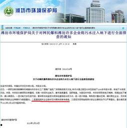 兴泰环保局最新爆料,环保行动背后的真相大揭秘！”