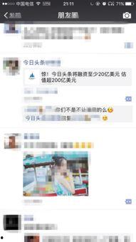 广西今日头条最新爆料,揭秘神秘事件背后的惊人真相 第3张 广西今日头条最新爆料,揭秘神秘事件背后的惊人真相 第3张