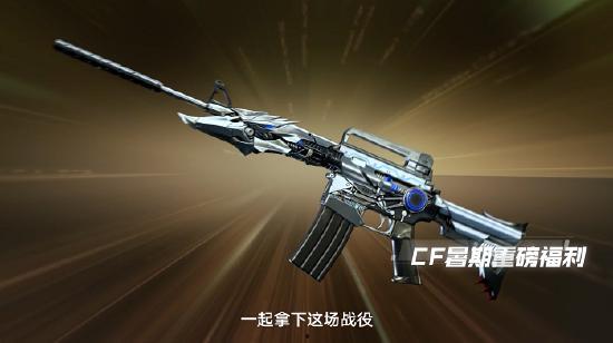 cf的端游最新爆料,端游全新内容曝光,战斗体验再升级! 第1张 cf的端游最新爆料,端游全新内容曝光,战斗体验再升级! 第1张