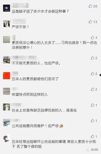 辰宇被爆料视频是真的吗,辰宇被爆料视频真实性揭秘  第1张