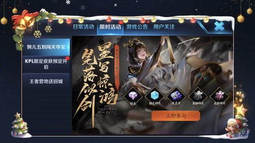 王者最新爆料消息在哪找 第3张 王者最新爆料消息在哪找 第3张